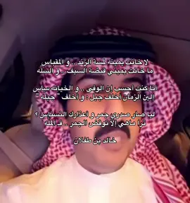 #اكسبلورexplore #لايك__explore___ #اكسبلورexplore #لايك__explore___ #خالد_بن_طفلان