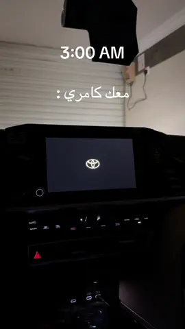 #كامري2025 #بندر_بن_عوير🎤 #عشوايات #طلعات_اخر_الليل 