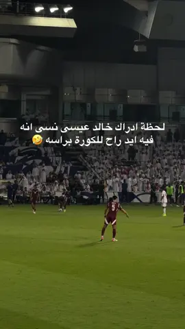 جبل حفيت ها 🤣#الشعب_الصيني_ماله_حل😂😂 #عفيف #الدوحة #اكسبلورexplore #قطر #الامارات 