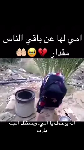 #في هذا اليوم 