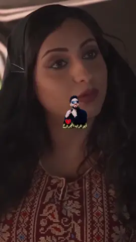#ابو_عرب_المجروح💔  #ضيم_الليالي❤️‍ 🩹 #فراق_بدون_وداع🥀  #أبو_عرب_يحكي_وجعه🥺  #اللي_راح_ما_يرجع🖤 ❤️‍🩹