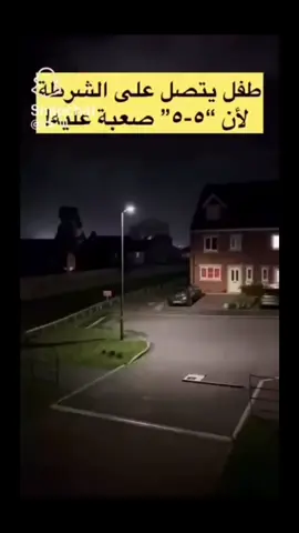 #الشعب_الصيني_ماله_حل😂😂