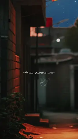 رَأْسُ مَالِكَ هُوَ دِينُكَ