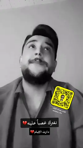#الفنان_عبدالله_الخالد #البصرة #لايك #تعليق 