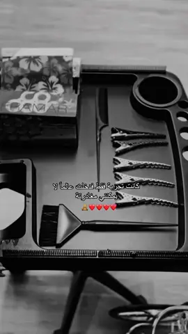 #fyp #اكسبلورexplore #🕯️💇🏻‍♀️ 