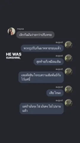 #kater #ฟิคสั้น #fyp 