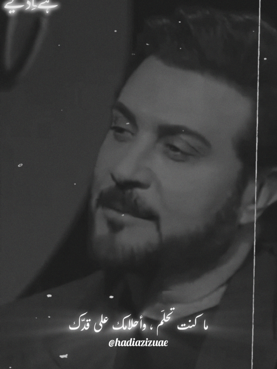 المواقف.. المواقف.. المواقف و مشاركة اللحظات الحياتية اليومية بحلوها و شينها طبعآ😌👑🖤 @ماجد المهندس #لا_تترك_القلب #بودكاست_ماجد_المهندس  #ماجد_المهندس #fyp #majidalmohandis 