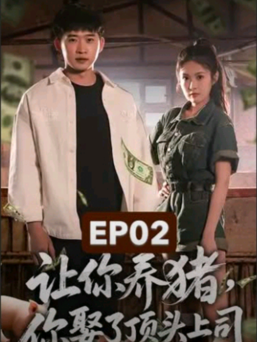 #ตอนที่2 