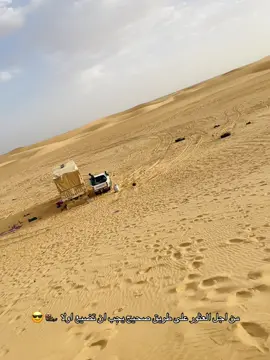 #مالي_خلق_احط_هاشتاقات🦦 #مالي_خلق_احط_هاشتاقات #شعب_الصيني_ماله_حل😂😂 