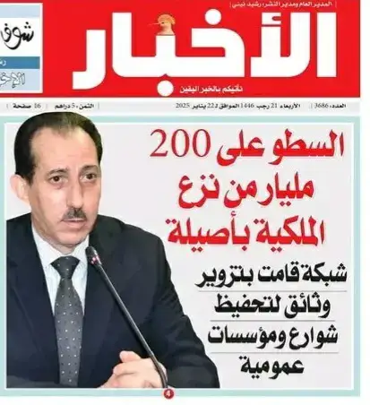 النه#اكسبور_erolpxeترند
