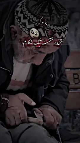 💔⚰️🪦🤲🏻😭📿