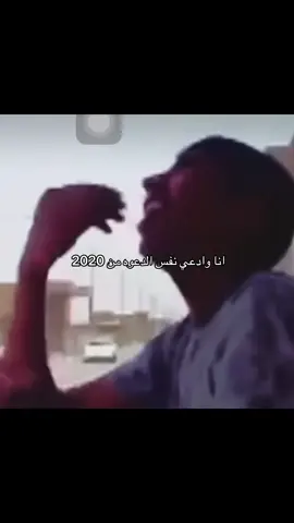 والمشكله ادري ما تتحقق😂