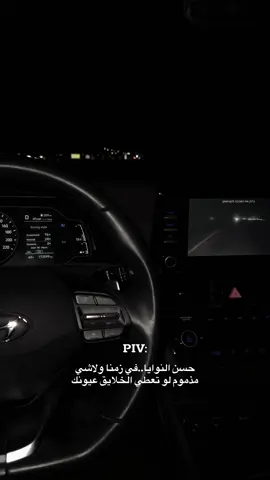 #ifondo #explore_اكسبلور #pppppppppppppppp 