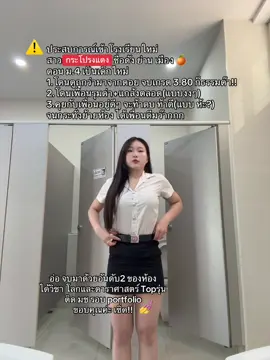 วิชาที่ใช่ วิชาที่เลิฟ กับวัยว้าวุ่น สาวไฟแรง🤣 #เรื่องเล่า #สาวกระโปรงแดง #นักเรียน #มัธยม 