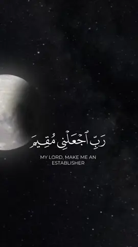 اللهم استجب دعائنا  اللهم صل علي نبينا محمد #تلاوة_خاشعة #الله_اكبر #اللهم_صلي_على_نبينا_محمد 