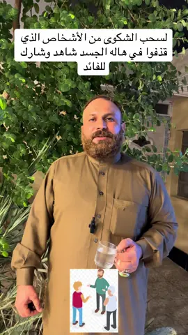 #القران_الكريم_راحه_نفسية😍🕋 #بسم_الله_الرحمن_الرحيم #