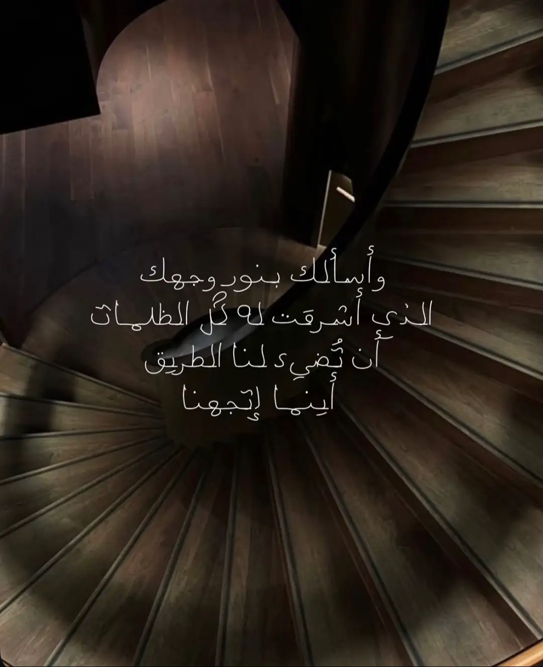 #قران_كريم #foryoupage #explore #دعاء #اجر_لي_ولكم_ولوالدينا_وللمسلمين 
