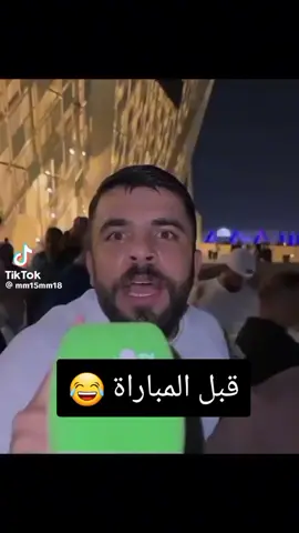 #السعودية #العراق 