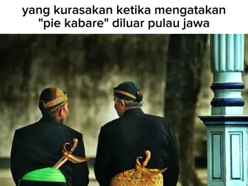 serasa seperti jawa asli😏 #fyp #foryoupage #meme #jawa #relateable 