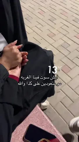 اوبسي  #الباحه #الجامعه #اكسبلورexplore 