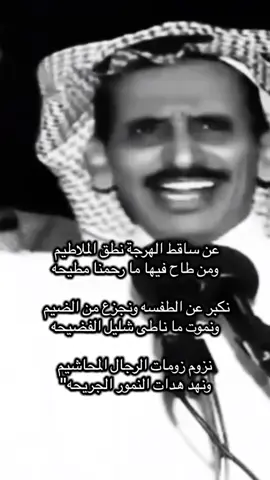 #قصايد_شعر #مساعد_الرشيديّ #fyp 