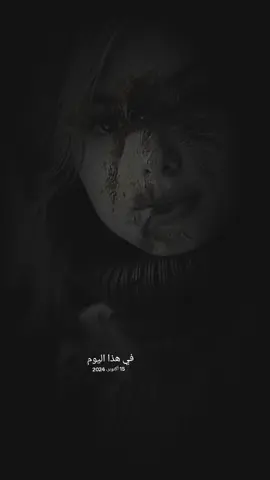 #في هذا اليوم #المرأه إذا عافت ، لاتلفتها مغريات الدنيا بإكملها ...