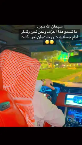 #البصرة_الحبيبة #زيونة_شارع_الربيعي_مجمع_دريم_مول 