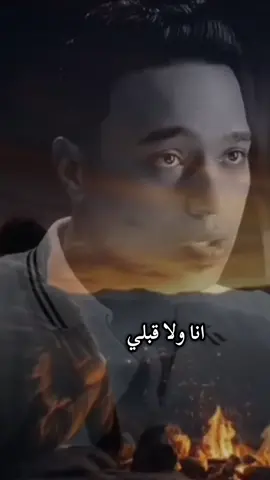 #وجع💔🦂 #العقرب🦂🇪🇬 