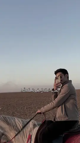 لا تذكر العين 👌 #CapCut 