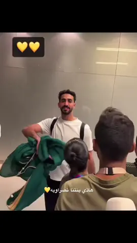 #المنتخب_السعودي🇸🇦 #نواف_العقيدي #emp78 #نادي_النصر_السعودي #alnassrfc 