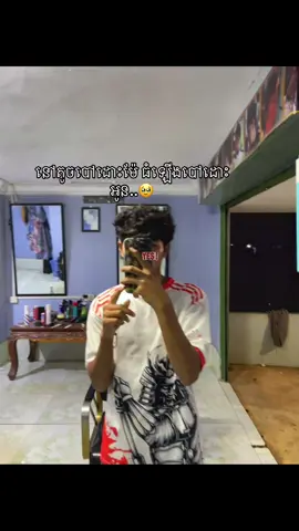 យាយលេងនឹង🥹#fye #foryou 