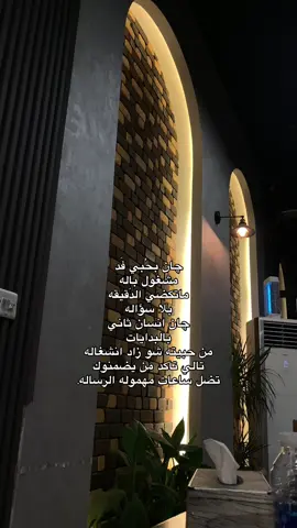 ما تگضي الدقيقه بلا سؤاله 😞💔.   #دومي🤎      #صلاح_الدين #الضلوعيه #اكسبلور #iraq 