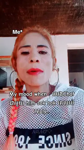 មកពីយើងអត់តម្លៃ😣 #justforfun #meme #viral #nano_edit 