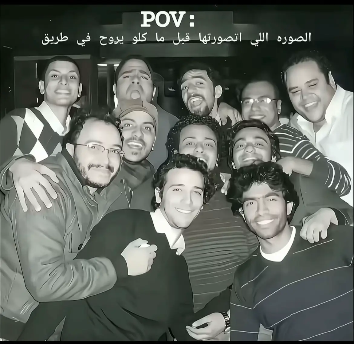 اخوتي الي يبقون بكلبي #كلية_الطب #العراق #2025 #جامعة_الكفيل #fyp 