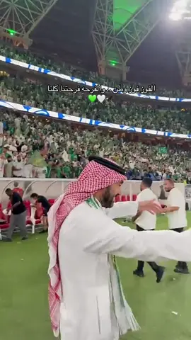 السعوديه العظمى #السعودية_العظمى🇸🇦 #المنتخب_السعودي #محمد_بن_سلمان 