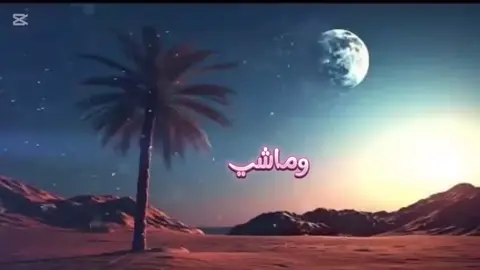 #الشيخ_سمير_مصطفي #صلي_على_محمد #سبحان_الله_وبحمده_سبحان_الله_العظيم 🤍🌹