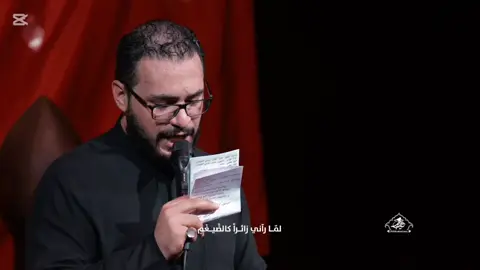 #محمد_باقر_الخاقاني #انني العباس صلى صليل 