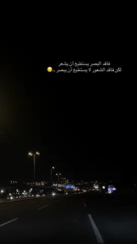الشعور الي أحسّه اكبر من الكلام ..💔