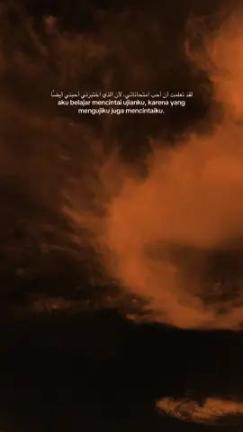 لقد تعلمت أن أحب امتحاناتي، لأن الذي اختبرني أحبني أيضًا aku belajar mencintai ujianku, karena yang mengujiku juga mencintaiku. #arabic #arabicsong #quotes #fyp 