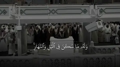 #قران_كريم #تلاوة_خاشعة #اجرلي_ولكم_ولوالديكم_وللمسلمين #الصلاة_ثم_الصلاة_ثم_الصلاة #التوبة_والرجوع_الى_الله 
