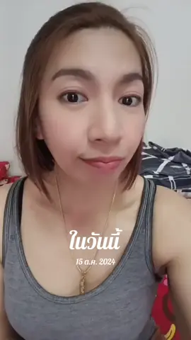 #วันนี้ในอดีต 