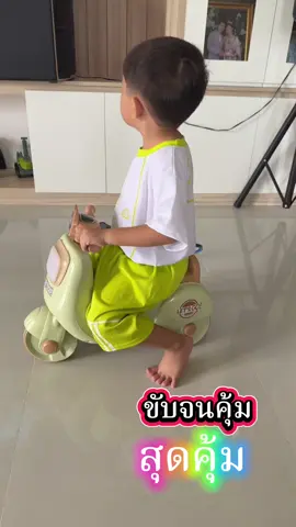 #รถขาไถ #รถขาไถเด็ก #รถบาลานซ์เด็ก #toys #ของเล่น 