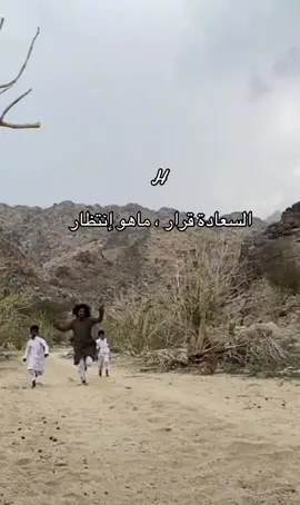 السعادة#الشعب_الصيني_ماله_حل😂😂 #viral #fyp #v #fy 