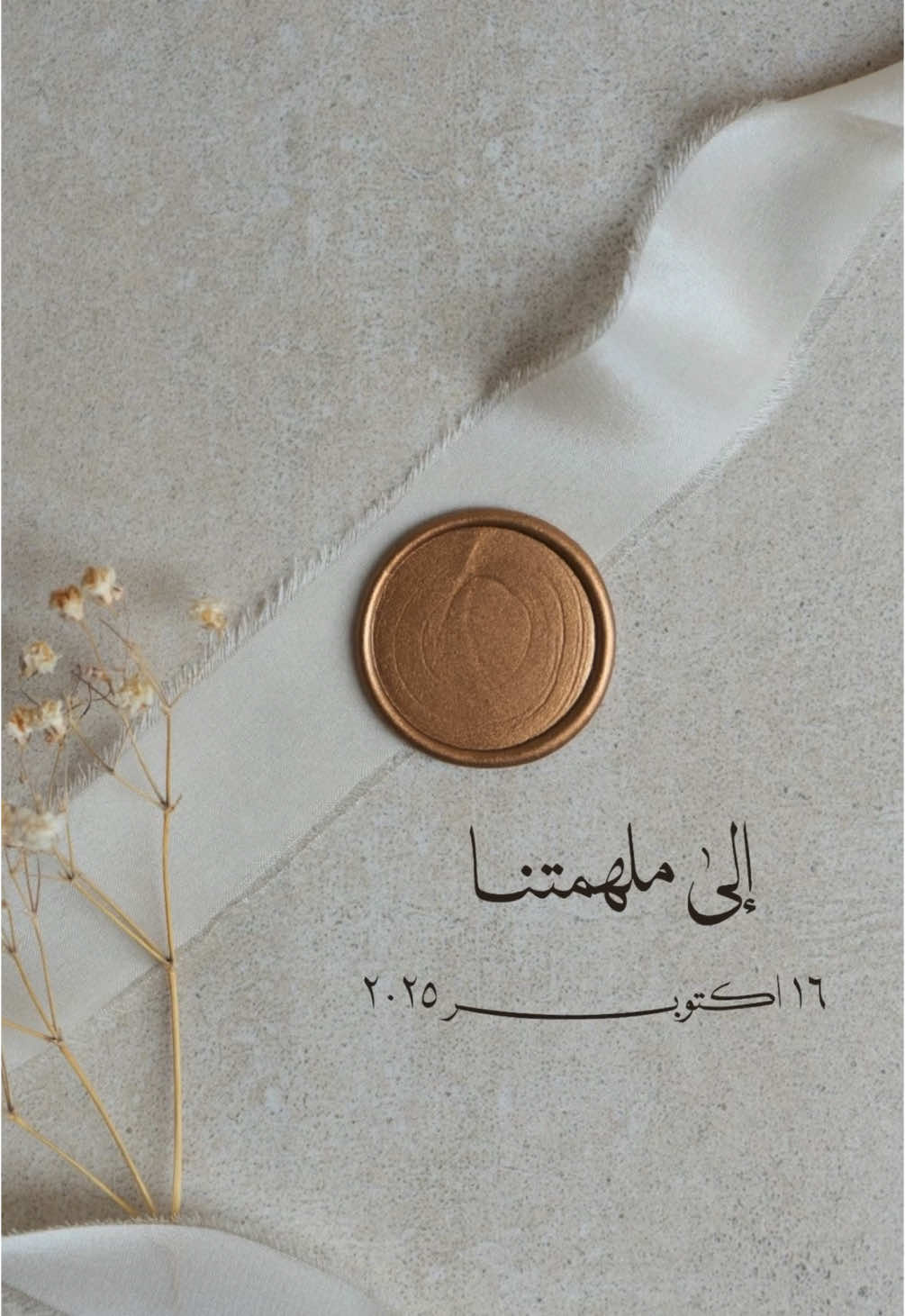شكر للمديرة ، حـلالكم 🤍 #يوم_المدير_العالمي #يوم_المدير #يوم_المديرة_العالمي #شكر_للمديرة 