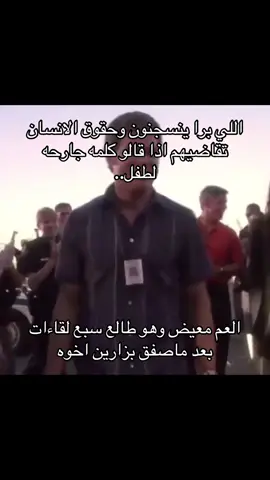 مزروفه#foryou 
