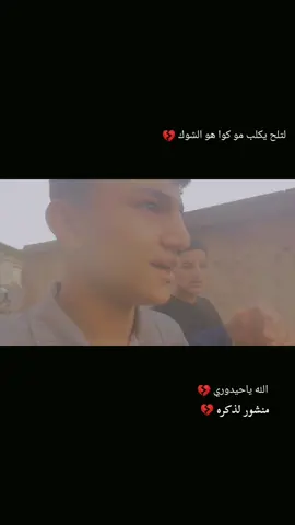 @محمود جاسم 🚸🦅 #الحيالين☪🦅الهواشم #اعاده_نشر🔁 #موصل_بغداد_كركوك_حله_نجف_بصره #اربيل #دقه_فائقه_الثبات 