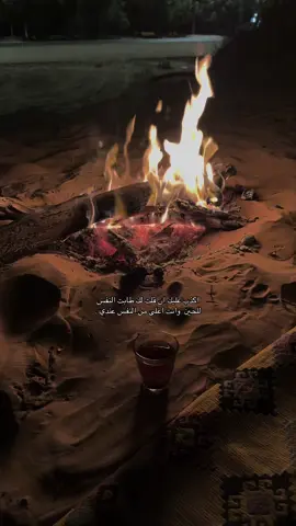 #هواجيس #بندر_بن_عوير #fyp #explore .
