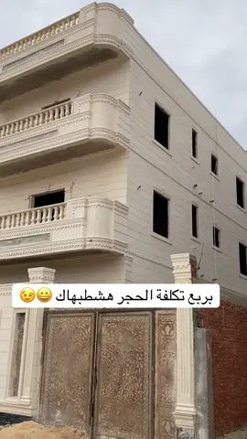 بديل الحجر القزاز 🥰بنعمل عظمه 🥰