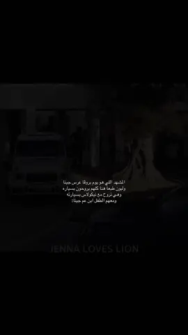 احداث الفلم بعد 4 سنوات + بكرا ينزل الفلم هذه الدقائق الاولى نزلوها حماااس😫🦋#اكسبلورexplore #gabrielguevara #nicolewallace #culpamia #exploremore 
