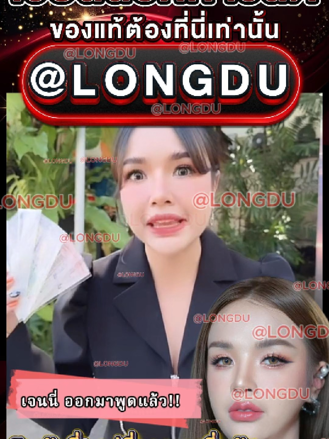 ✨หวยค่ายใหญ่ เปิดใหม่มาแรง หาเว็บซื้อหวย วันที่ 16 ตุลาคม 2568 โหลดแอพซื้อหวยได้ง่ายๆ หรือ @LONGDU เว็บหวยแท้ เวบหวยยอดฮิต ของนอท พันธ์ธวัช “เวบหวยครบจบ คุณนอท กองสลากพลัส 